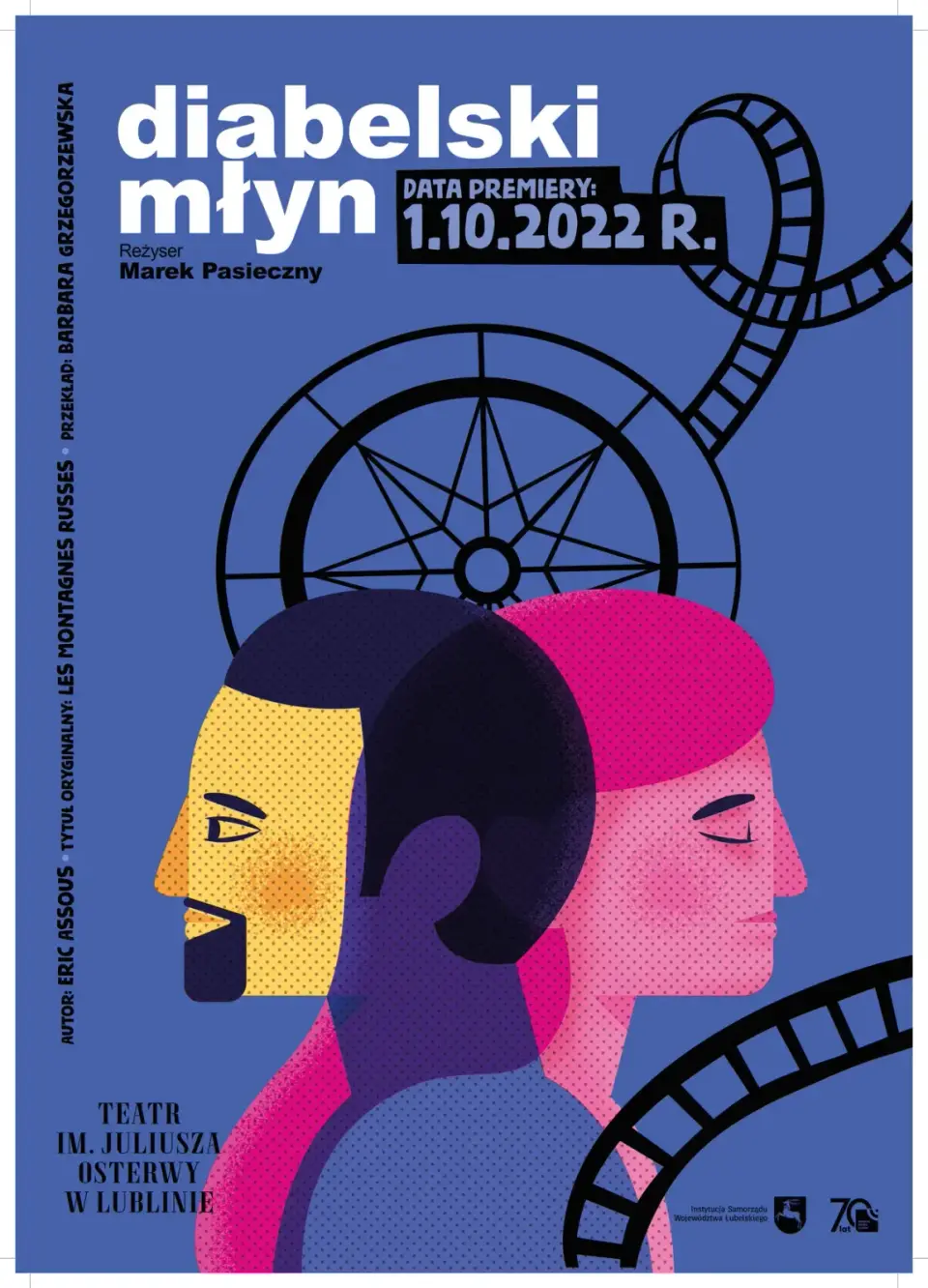 Diabelski młyn