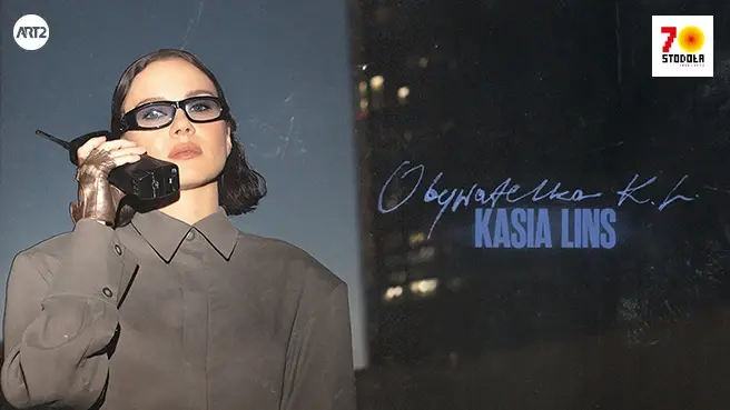 Kasia Lins - Obywatelka K.L.