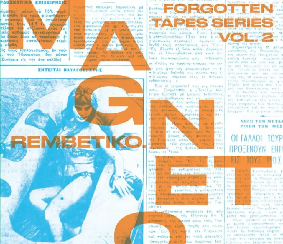MAGNETO | premiera płyty "Rembetiko"