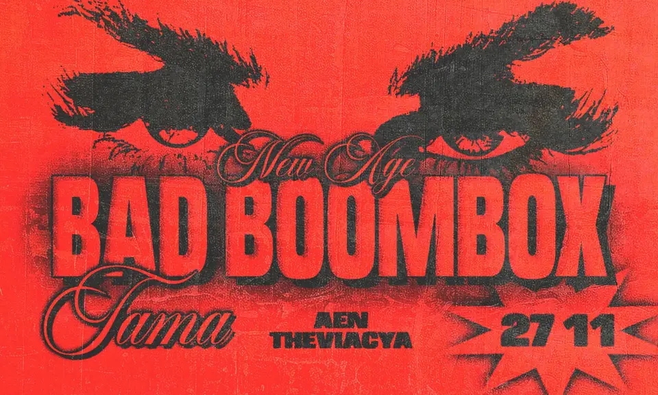 NEW AGE: BAD BOOMBOX