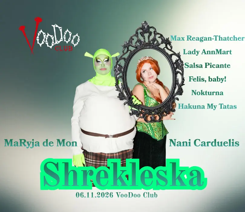 Shrekleska