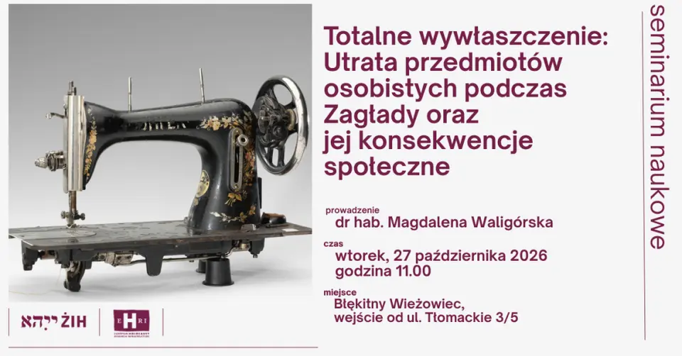 Totalne wywłaszczenie: Utrata przedmiotów osobistych podczas Zagłady oraz jej konsekwencje społeczne | seminarium naukowe EHRI